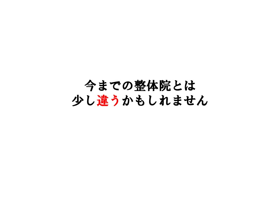 イメージ1
