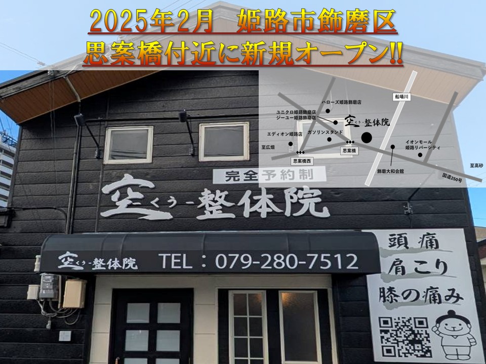イメージ2