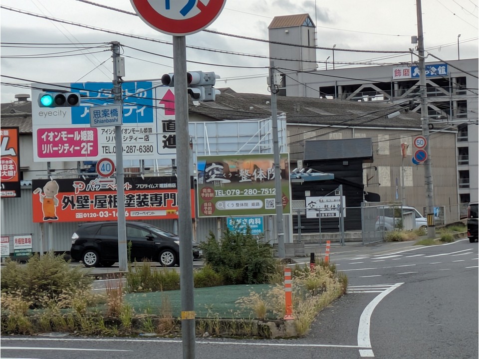 看板