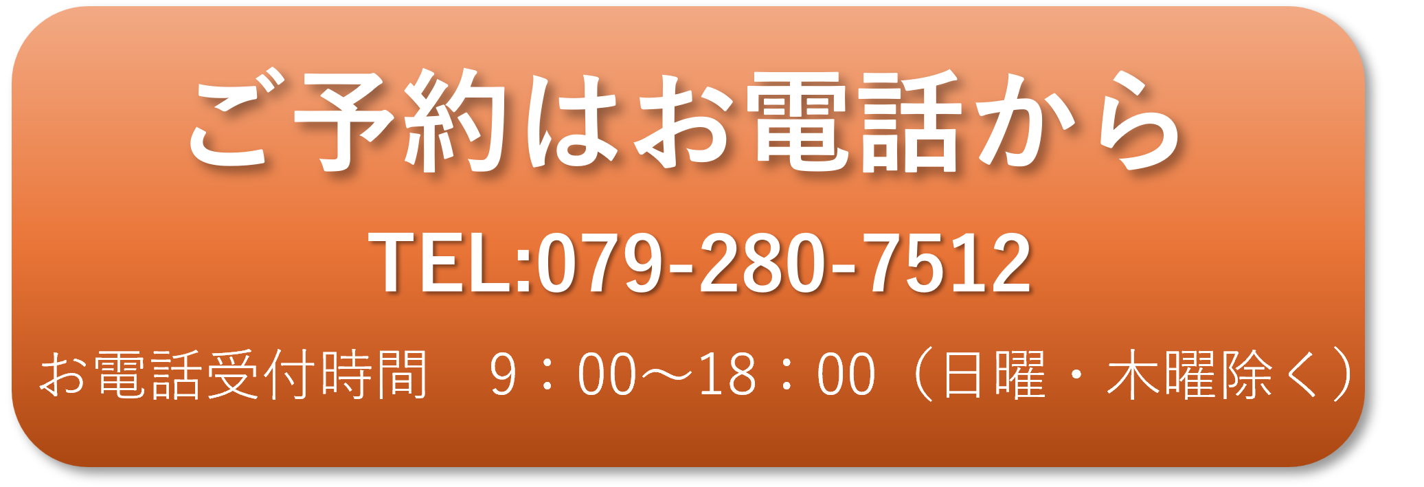 通話ボタン